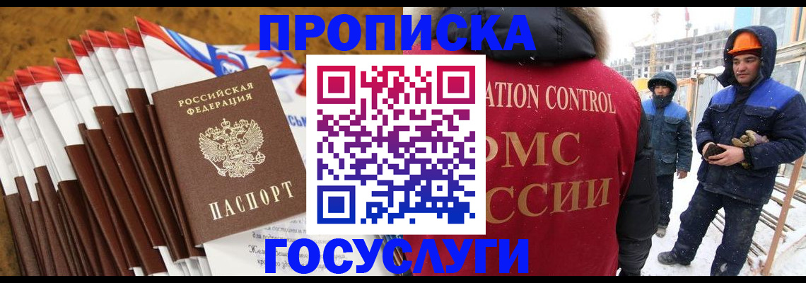 найти адрес прописки в Вуктыле